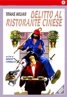 Delitto al ristorante cinese - Italian Movie Cover (xs thumbnail)