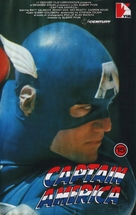 Captain America - Polish VHS movie cover (xs thumbnail)