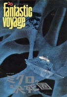 Fantastic Voyage - Japanese Movie Poster (xs thumbnail)