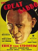The Great Gabbo - Swedish Movie Poster (xs thumbnail)