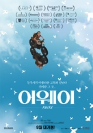 Away - South Korean Movie Poster (xs thumbnail)