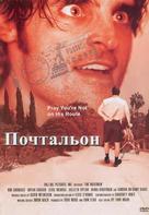 The Mailman - Russian Movie Poster (xs thumbnail)
