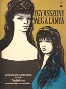 La ciociara - Hungarian Movie Poster (xs thumbnail)
