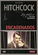 Notorious - Spanish DVD movie cover (xs thumbnail)