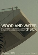 Wood and Water - International Movie Poster (xs thumbnail)