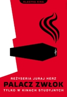 Spalovac mrtvol - Polish Movie Poster (xs thumbnail)