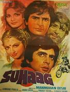 Suhaag - Indian Movie Poster (xs thumbnail)
