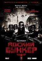 Outpost - Russian Movie Poster (xs thumbnail)