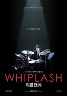 Whiplash - South Korean Re-release movie poster (xs thumbnail)