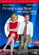Bewitched - Romanian DVD movie cover (xs thumbnail)