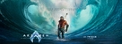 Aquaman and the Lost Kingdom - Ukrainian Movie Poster (xs thumbnail)