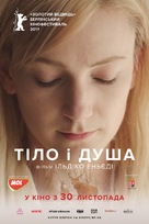 Testr&ouml;l &eacute;s L&eacute;lekr&ouml;l - Ukrainian Movie Poster (xs thumbnail)