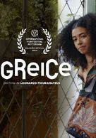 Greice - International Movie Poster (xs thumbnail)