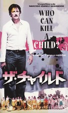 &iquest;Qui&egrave;n puede matar a un ni&ntilde;o? - Japanese Movie Cover (xs thumbnail)