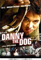 Danny the Dog - Japanese Movie Cover (xs thumbnail)