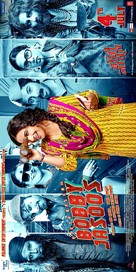 Bobby Jasoos - Indian Movie Poster (xs thumbnail)