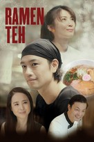 Ramen Teh - Singaporean Movie Cover (xs thumbnail)