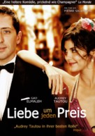 Hors de prix - German Movie Poster (xs thumbnail)