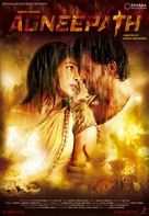 Agneepath - Indian Movie Poster (xs thumbnail)