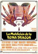 Charlie Chan and the Curse of the Dragon Queen - Spanish Movie Poster (xs thumbnail)