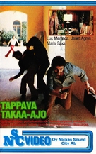 Il commissario Verrazzano - Finnish VHS movie cover (xs thumbnail)