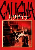 Caligola - Japanese Movie Poster (xs thumbnail)