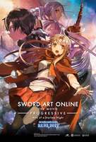 Gekij&ocirc;ban Sword Art Online Progressive Hoshi naki yoru no Aria - Vietnamese Movie Poster (xs thumbnail)