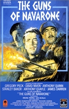 The Guns of Navarone - VHS movie cover (xs thumbnail)