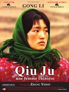 Qiu Ju da guan si - French Re-release movie poster (xs thumbnail)