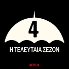 &quot;The Umbrella Academy&quot; - Greek Logo (xs thumbnail)
