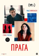 Prag - Russian Movie Cover (xs thumbnail)