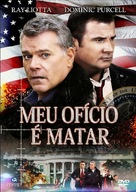 Suddenly - Brazilian Movie Cover (xs thumbnail)