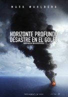 Deepwater Horizon - Chilean Movie Poster (xs thumbnail)