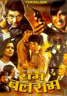 Ram Balram - Indian Movie Poster (xs thumbnail)