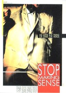 Stop Making Sense - French Movie Poster (xs thumbnail)
