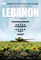 Lebanon - Spanish Movie Poster (xs thumbnail)