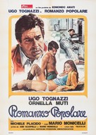 Romanzo popolare - Italian Movie Poster (xs thumbnail)