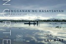 Norte, hangganan ng kasaysayan - French Movie Poster (xs thumbnail)
