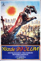 Zombi 2 - Turkish Movie Poster (xs thumbnail)