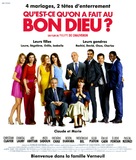 Qu&#039;est-ce qu&#039;on a fait au Bon Dieu? - French Blu-Ray movie cover (xs thumbnail)