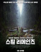 What Still Remains - South Korean Movie Poster (xs thumbnail)