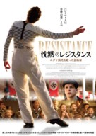 Resistance - Japanese Movie Poster (xs thumbnail)