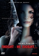 Homecoming - Russian Movie Cover (xs thumbnail)
