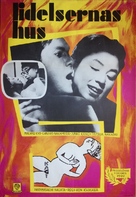 Kagi - Swedish Movie Poster (xs thumbnail)