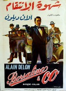 Borsalino and Co. - Egyptian Movie Poster (xs thumbnail)