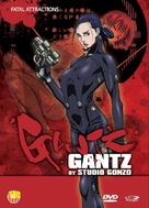 &quot;Gantz&quot; - British Movie Cover (xs thumbnail)