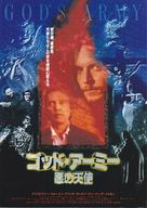 The Prophecy - Japanese Movie Poster (xs thumbnail)