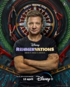 &quot;Rennervations&quot; - Dutch Movie Poster (xs thumbnail)