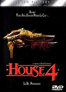 House IV - French DVD movie cover (xs thumbnail)
