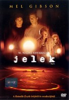 Signs - Hungarian Movie Cover (xs thumbnail)